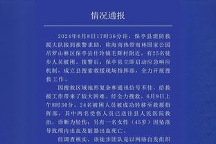 考辛斯：如果我是吹杨会尽早离开老鹰 待那久了他会变成替罪羔羊